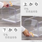 組合せ可能な 透明収納ケース (幅26cm×高さ24cm NS2624-2) 衣類・隙間・リビング・子供用にマルチに活躍 クリアケース 9枚目画像