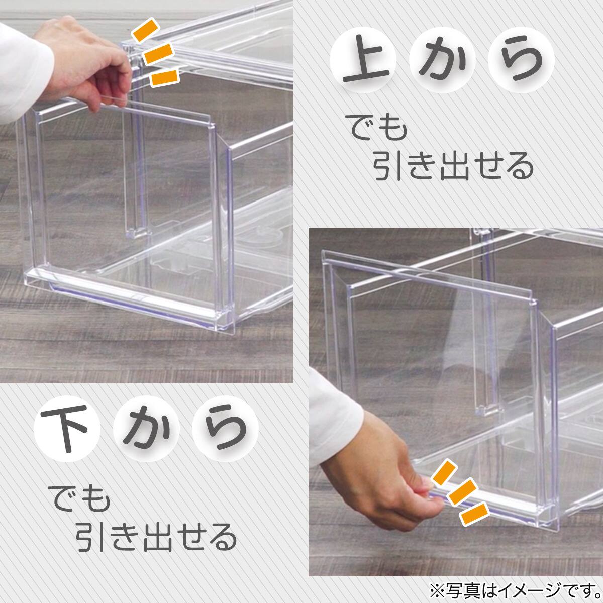 組合せ可能な 透明収納ケース 2点セット (幅39cm×高さ48cm NS3924-2