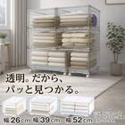 組合せ可能な 透明収納ケース (幅39cm×高さ24cm NS3924-2) 衣類・隙間・リビング・子供用にマルチに活躍 クリアケース 2枚目画像