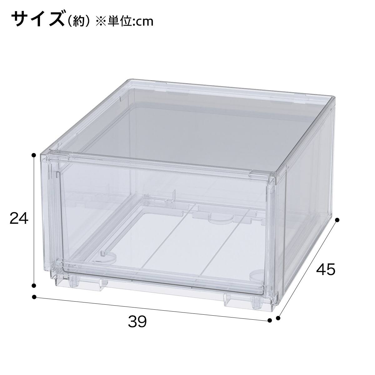 組合せ可能な 透明収納ケース (幅39cm×高さ24cm NS3924-2) 衣類・隙間