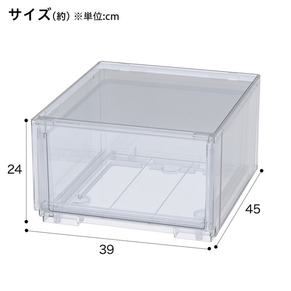 組合せ可能な 透明収納ケース (幅39cm×高さ24cm NS3924-2) 衣類・隙間・リビング・子供用にマルチに活躍 クリアケース 4枚目画像