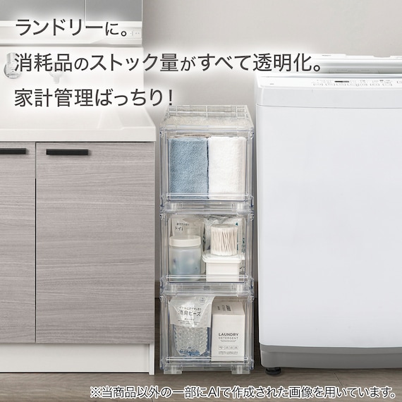 組合せ可能な 透明収納ケース (幅39cm×高さ24cm NS3924-2) 衣類・隙間・リビング・子供用にマルチに活躍 クリアケース 8枚目画像
