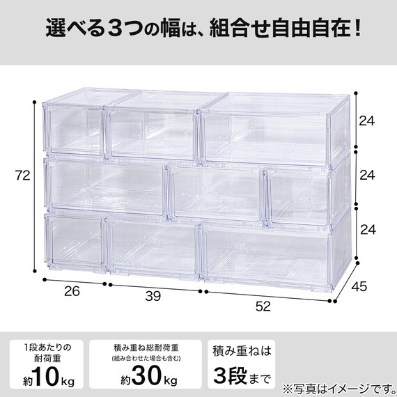組合せ可能な 透明収納ケース (幅39cm×高さ24cm NS3924-2) 衣類・隙間・リビング・子供用にマルチに活躍 クリアケース 12枚目画像