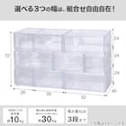 組合せ可能な 透明収納ケース (幅39cm×高さ24cm NS3924-2) 衣類・隙間・リビング・子供用にマルチに活躍 クリアケース 12枚目画像
