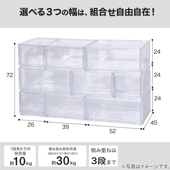組合せ可能な 透明収納ケース (幅39cm×高さ24cm NS3924-2) 衣類・隙間・リビング・子供用にマルチに活躍 クリアケース 12枚目画像