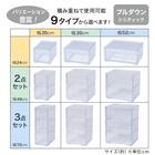 組合せ可能な 透明収納ケース (幅39cm×高さ24cm NS3924-2) 衣類・隙間・リビング・子供用にマルチに活躍 クリアケース 13枚目画像
