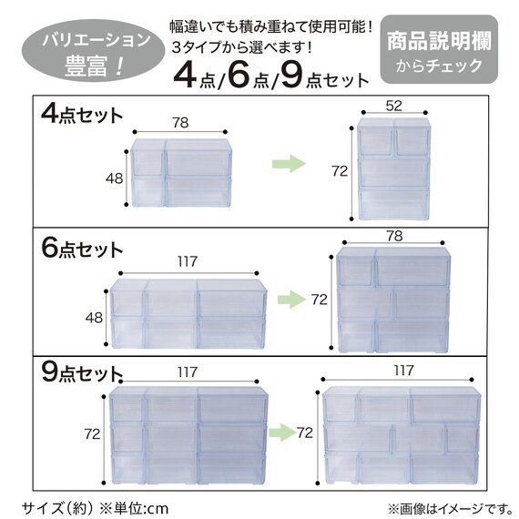 組合せ可能な 透明収納ケース (幅39cm×高さ24cm NS3924-2) 衣類・隙間・リビング・子供用にマルチに活躍 クリアケース 14枚目画像