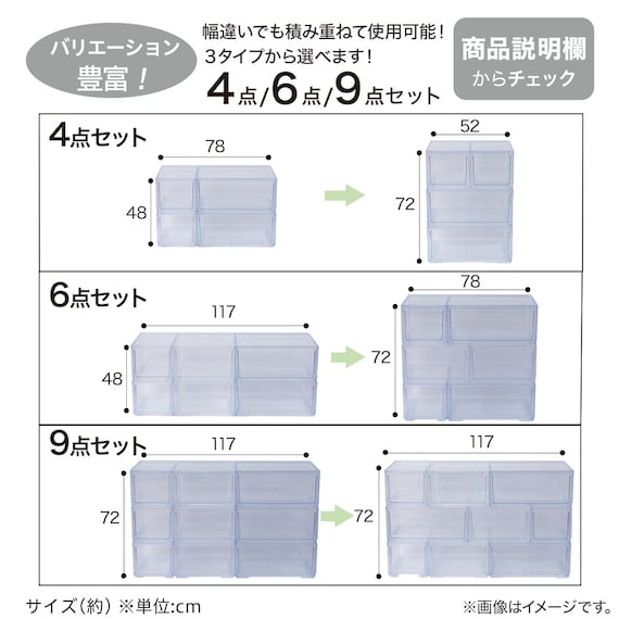 組合せ可能な 透明収納ケース (幅39cm×高さ24cm NS3924-2) 衣類・隙間・リビング・子供用にマルチに活躍 クリアケース 14枚目画像