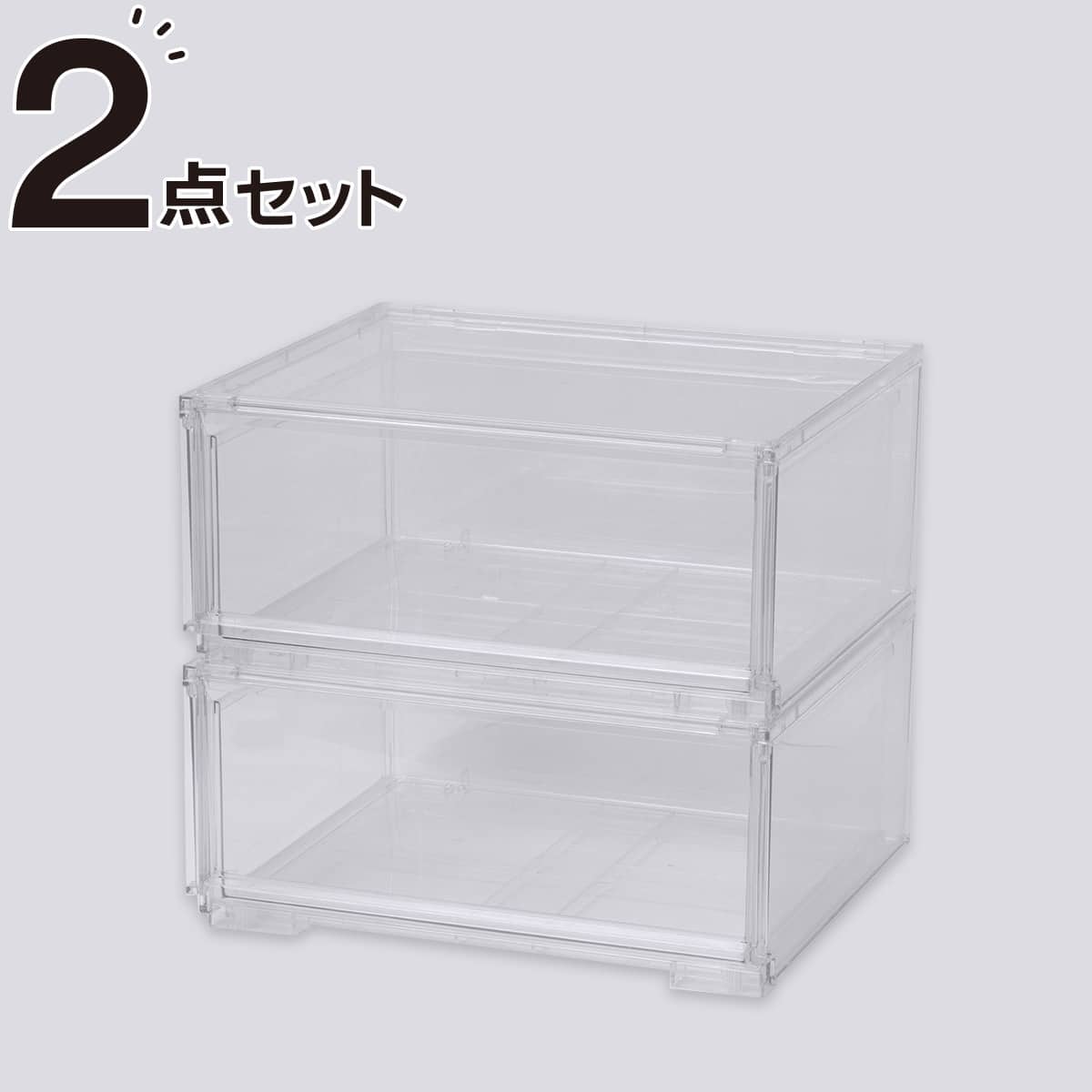 組合せ可能な 透明収納ケース 2点セット (幅26cm×高さ48cm NS2624-2