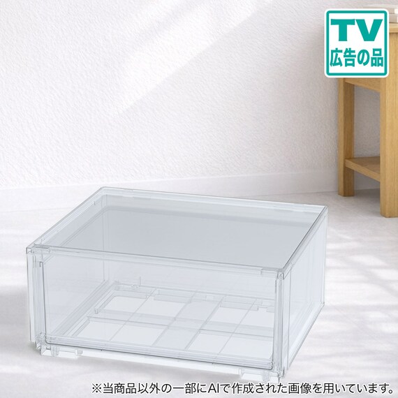組合せ可能な 透明収納ケース (幅52cm×高さ24cm NS5224-2) 衣類・隙間・リビング・子供用にマルチに活躍 クリアケース 1枚目画像