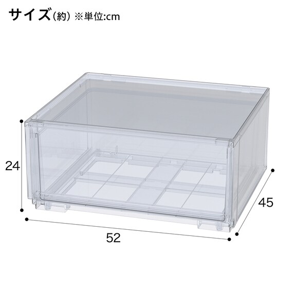組合せ可能な 透明収納ケース (幅52cm×高さ24cm NS5224-2) 衣類・隙間・リビング・子供用にマルチに活躍 クリアケース 3枚目画像