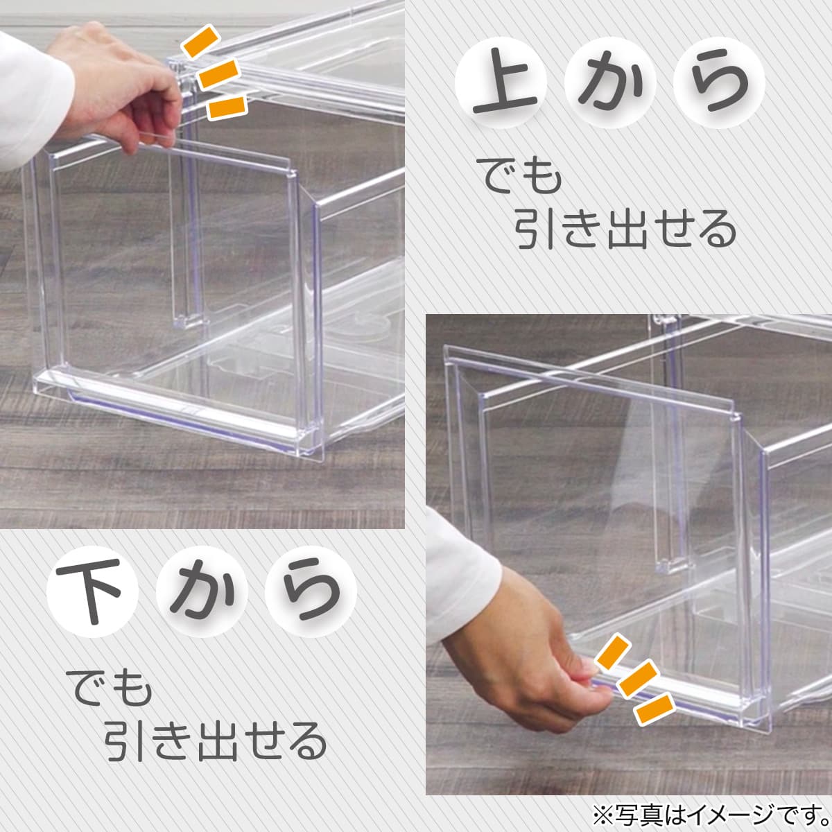 組合せ可能な 透明収納ケース (幅52cm×高さ24cm NS5224-2) 衣類・隙間