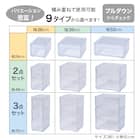 組合せ可能な 透明収納ケース (幅52cm×高さ24cm NS5224-2) 衣類・隙間・リビング・子供用にマルチに活躍 クリアケース 12枚目画像