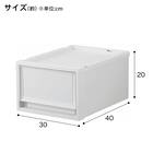収納ケース フィッツケース奥行40cm(幅30×高さ20cm  FC40-3020 ホワイト) 2枚目画像