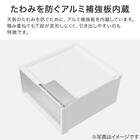 収納ケース フィッツケース奥行40cm(幅30×高さ20cm  FC40-3020 ホワイト) 3枚目画像