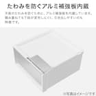 収納ケース フィッツケース奥行40cm(幅30×高さ20cm FC40-3020 ホワイト) 3枚目画像