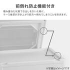 収納ケース フィッツケース奥行40cm(幅30×高さ20cm  FC40-3020 ホワイト) 4枚目画像