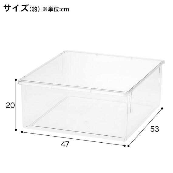 クリア収納ボックストレー付き (ワイド深型 ベージュ) 3枚目画像