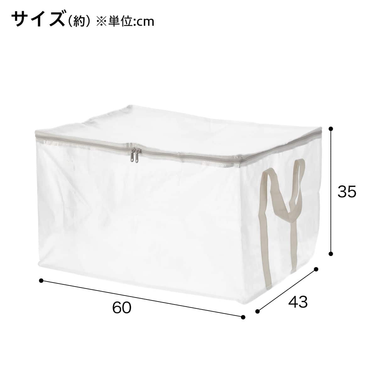 ふた付き クリア収納 ボックス (RT ワイド) | ニトリネット【公式