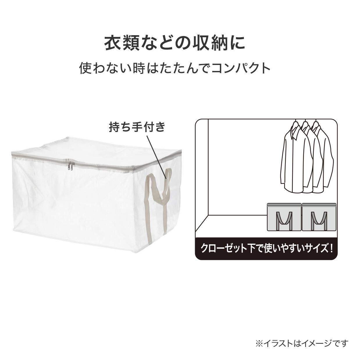 ふた付き クリア収納 ボックス (RT ワイド) | ニトリネット【公式