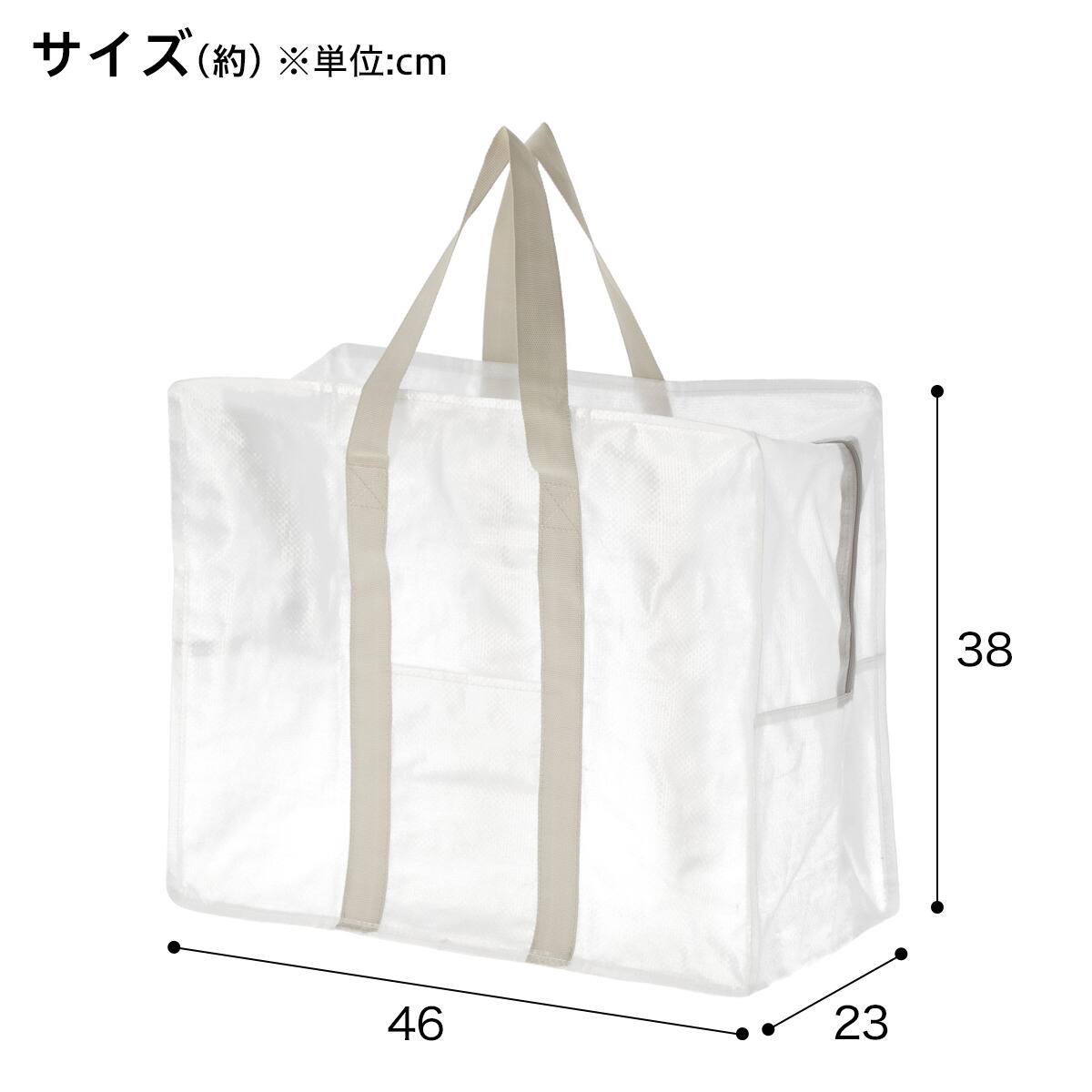 バレエバー ホワイト 収納バッグ付き クリア収納 バッグ (RT スリム) | ニトリネット【公式】 家具