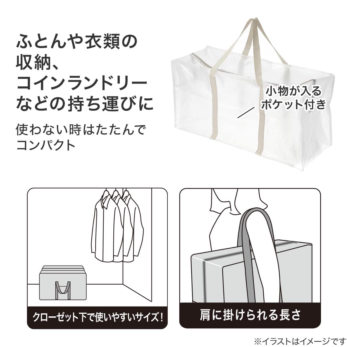クリア収納 バッグ (RT ワイド) | ニトリネット【公式】 家具