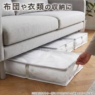 ベッド下 クリア収納 ボックス (RT 蓋つき)