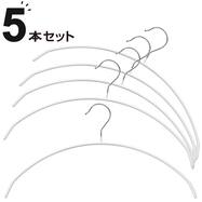 薄型アーチハンガー(5P ホワイト SB02)