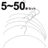 薄型アーチハンガー(ホワイト SB02)