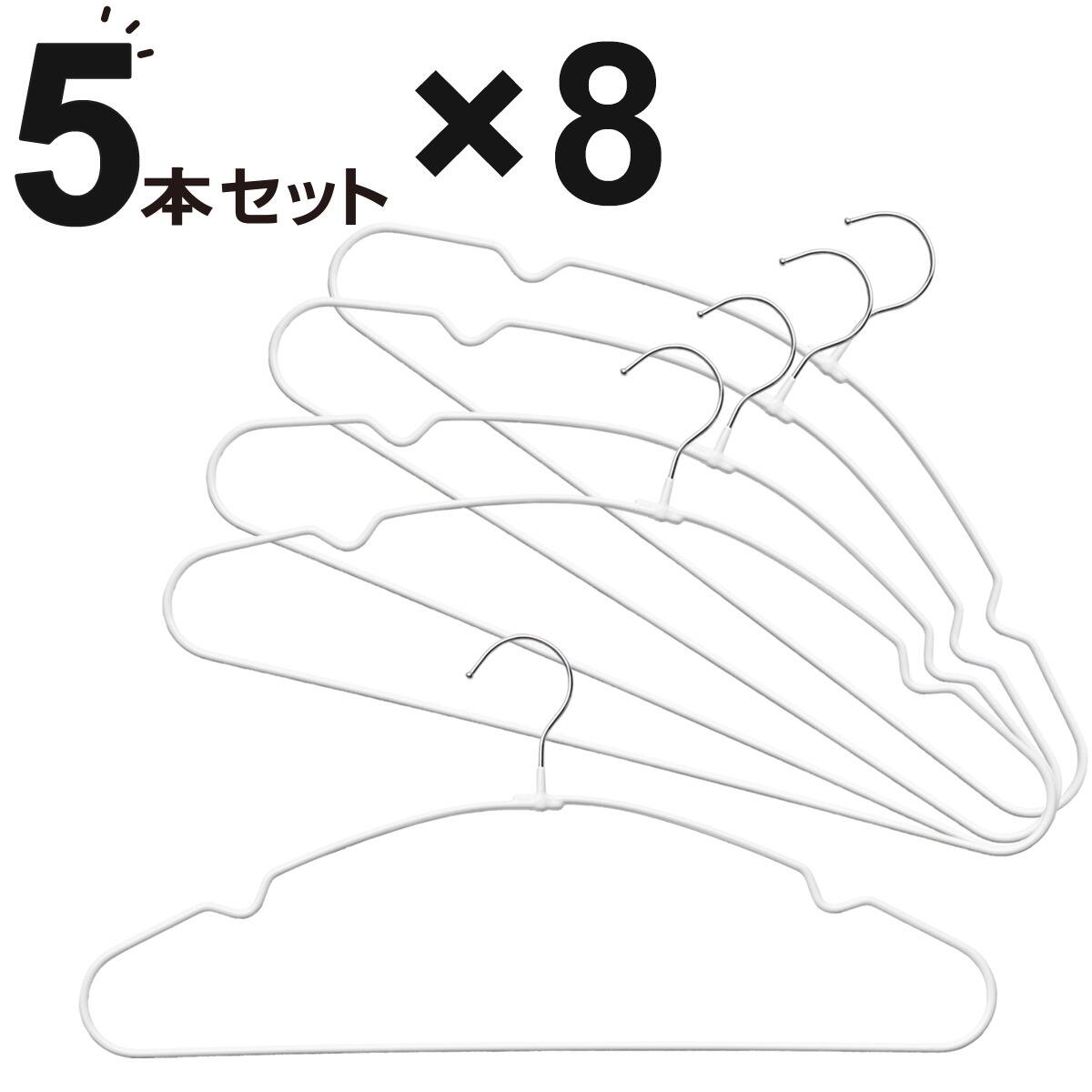 薄型ハンガー(ホワイト SB02) 40本セット | ニトリネット【公式】 家具