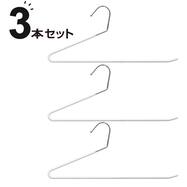 スラックスハンガー(3P ホワイト SB02)