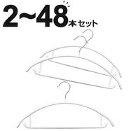 アーチハンガー バー付き(ホワイト SB02)