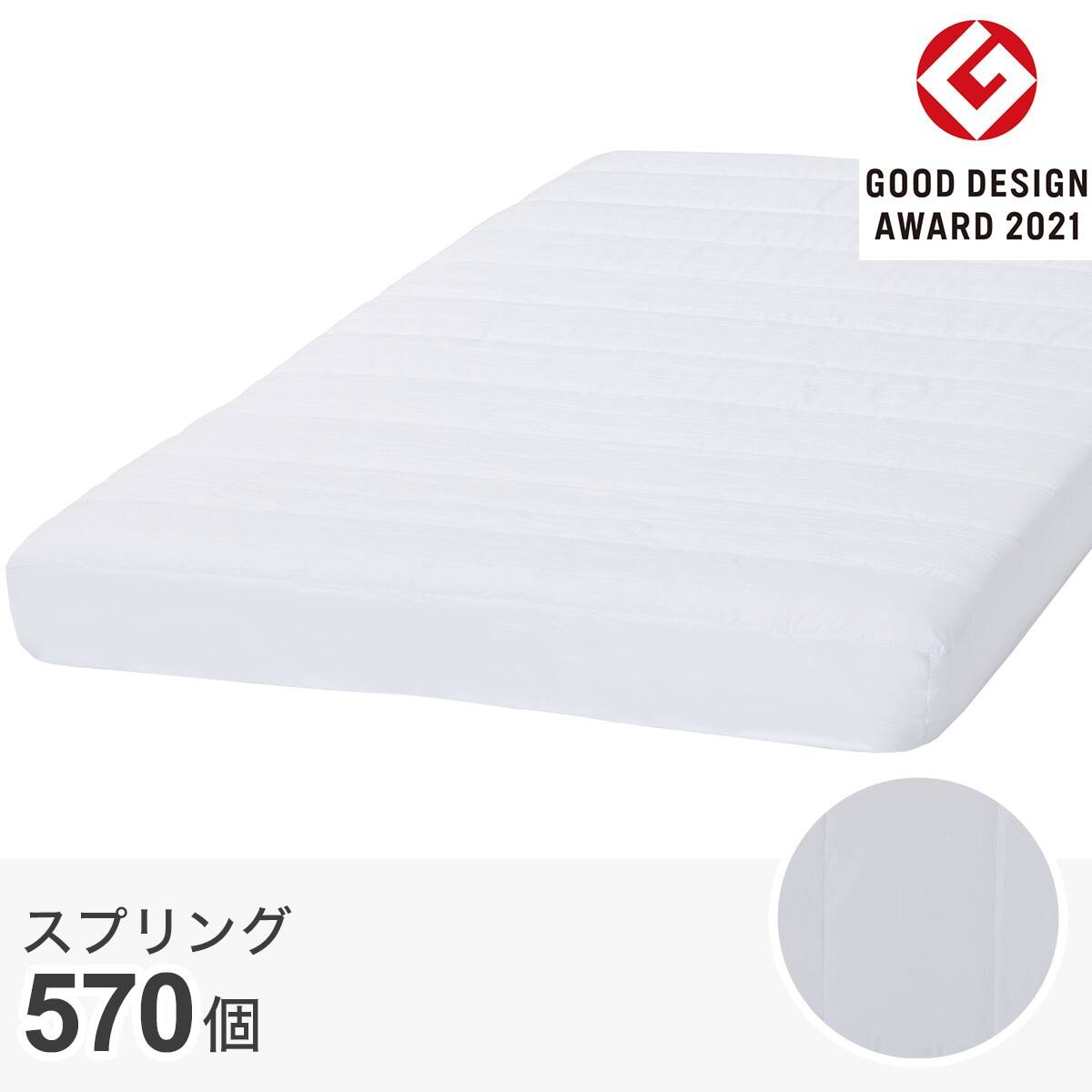 セミダブルマットレス(ZERO LIGHT EM) | ニトリネット【公式】 家具