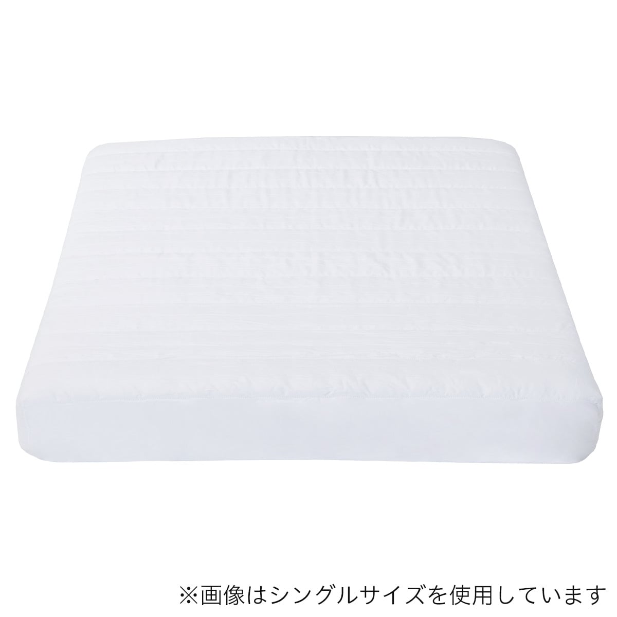 セミダブルマットレス(ZERO LIGHT EM) | ニトリネット【公式】 家具
