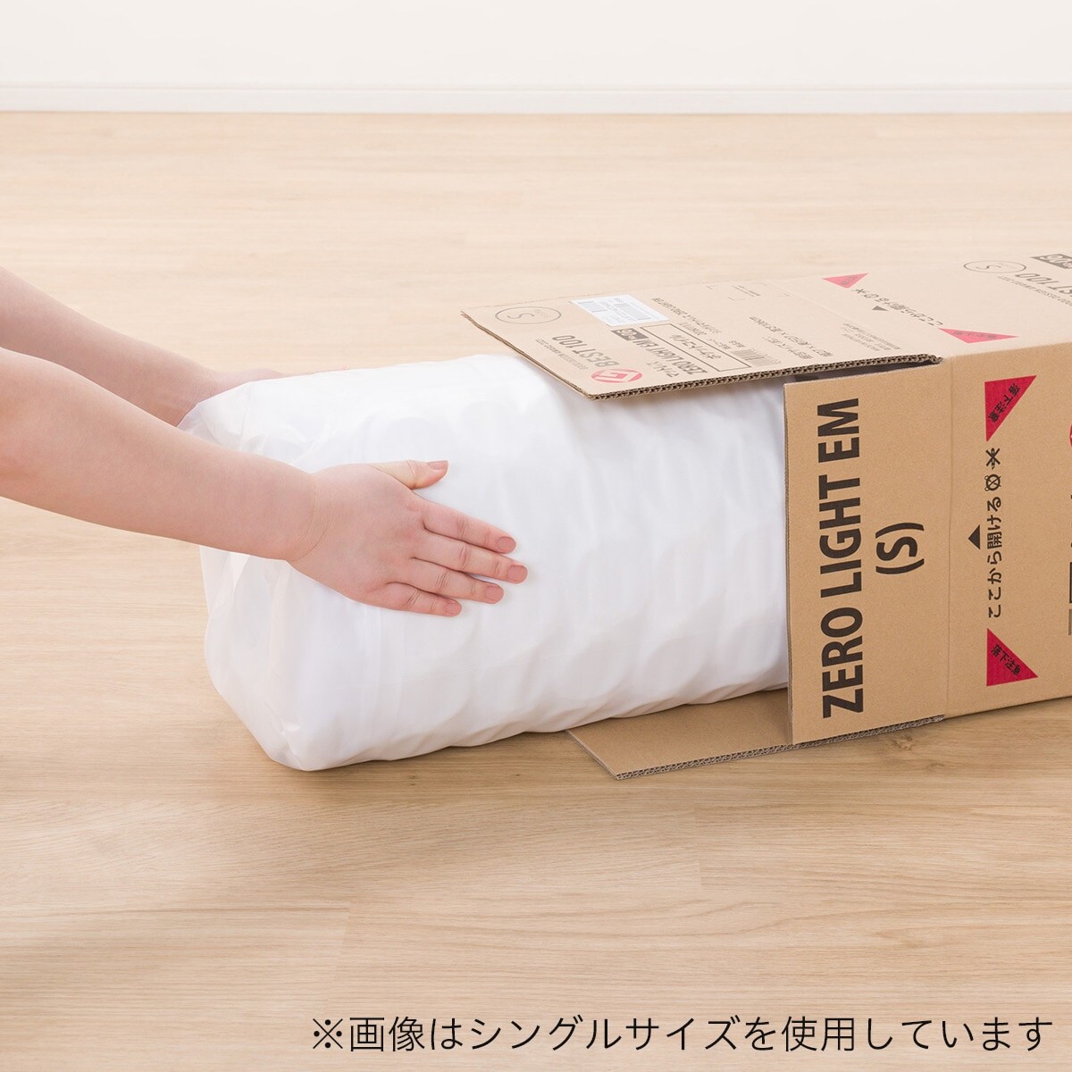 セミダブルマットレス(ZERO LIGHT EM) | ニトリネット【公式】 家具