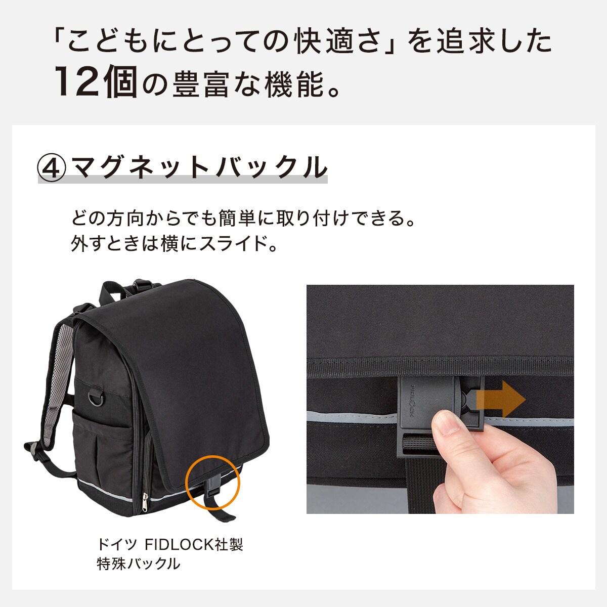未使用品!ニトリ超軽量ランドセル Nシールド ブラック 傷・汚れに強い超軽量ランドセルNシールドF(ブラック) | ニトリ