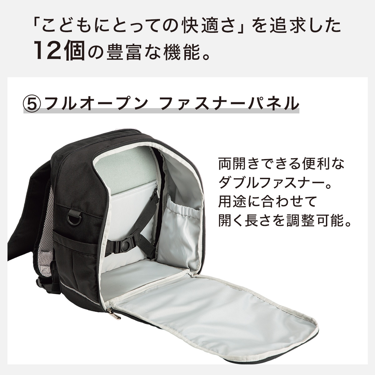 傷・汚れに強い超軽量ランドセルNシールドF(ブラック) | ニトリネット