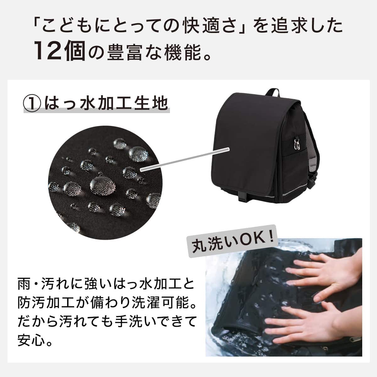 傷・汚れに強い超軽量ランドセルNシールドF(パープル) | ニトリネット