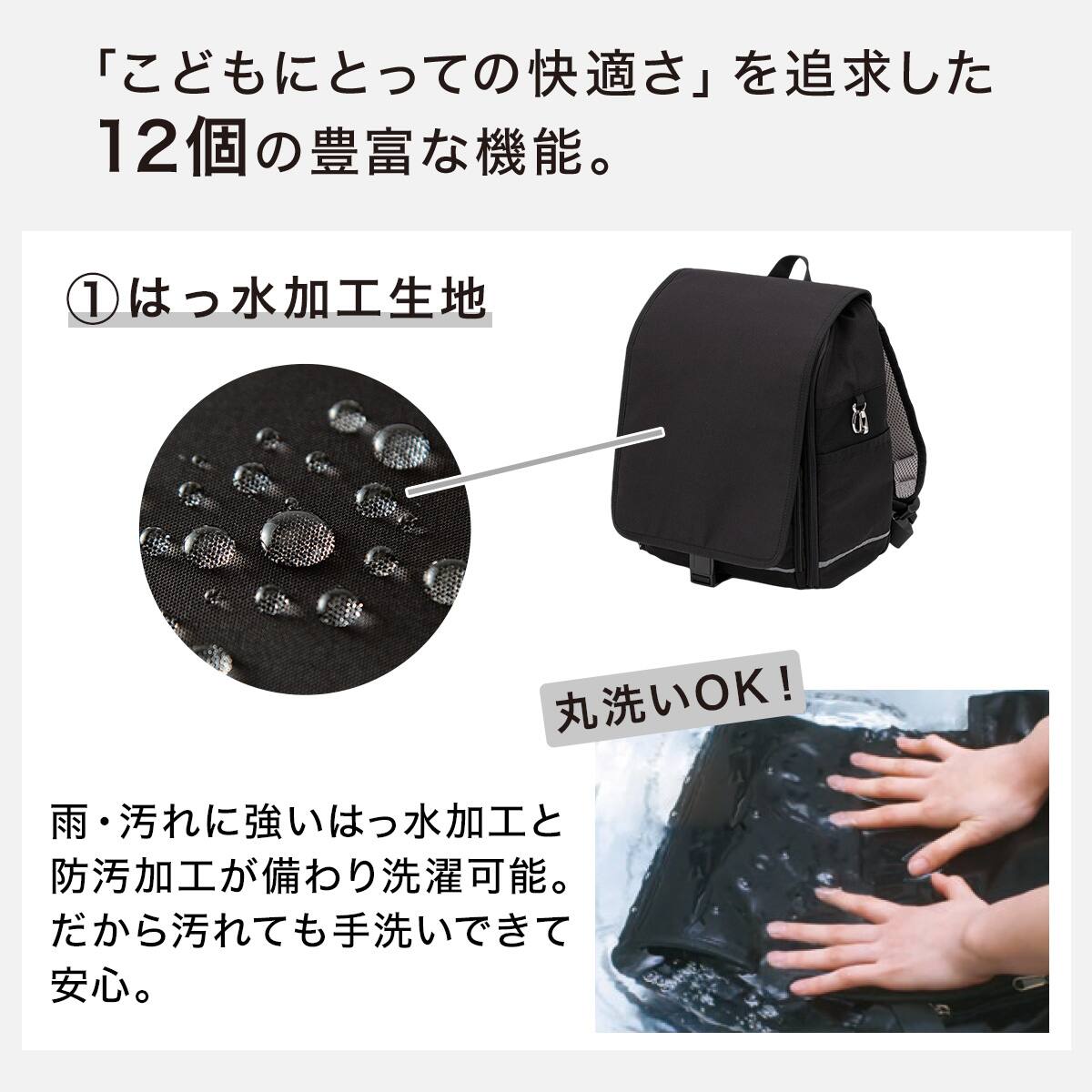 傷・汚れに強い超軽量ランドセルNシールドF(グレー) | ニトリネット