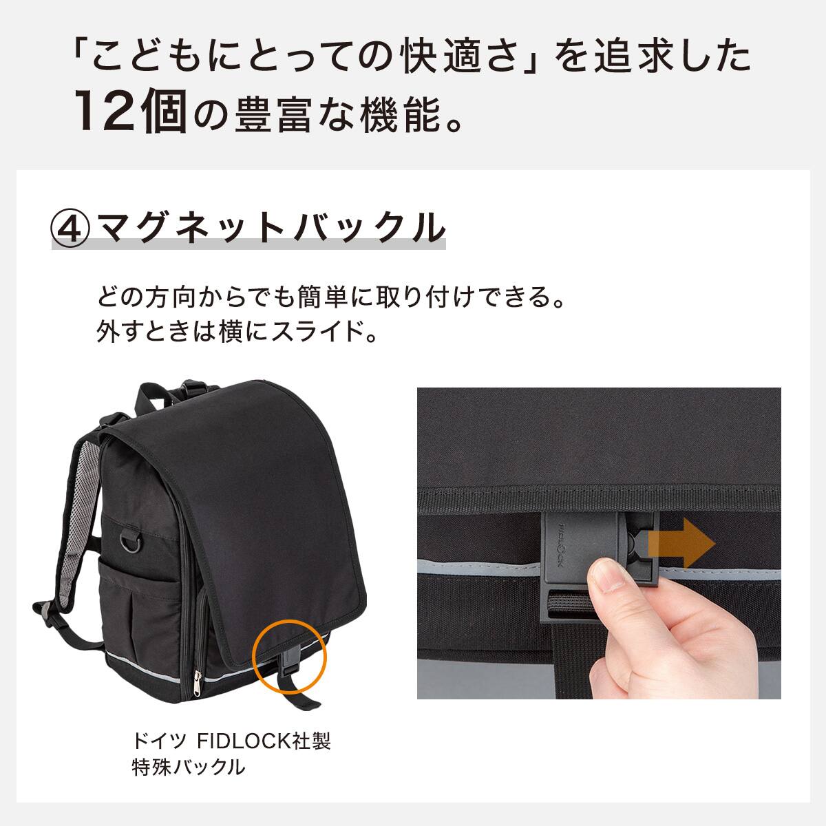 傷・汚れに強い超軽量ランドセルNシールドF(グレー) | ニトリネット