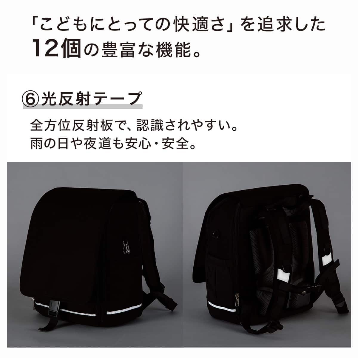傷・汚れに強い超軽量ランドセルNシールドF(グレー) | ニトリネット