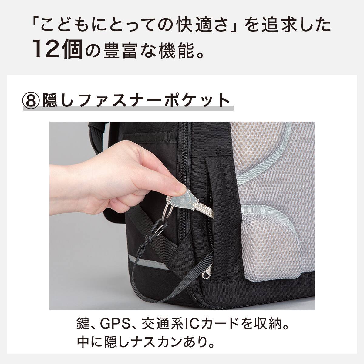 傷・汚れに強い超軽量ランドセルNシールドF(グレー) | ニトリネット