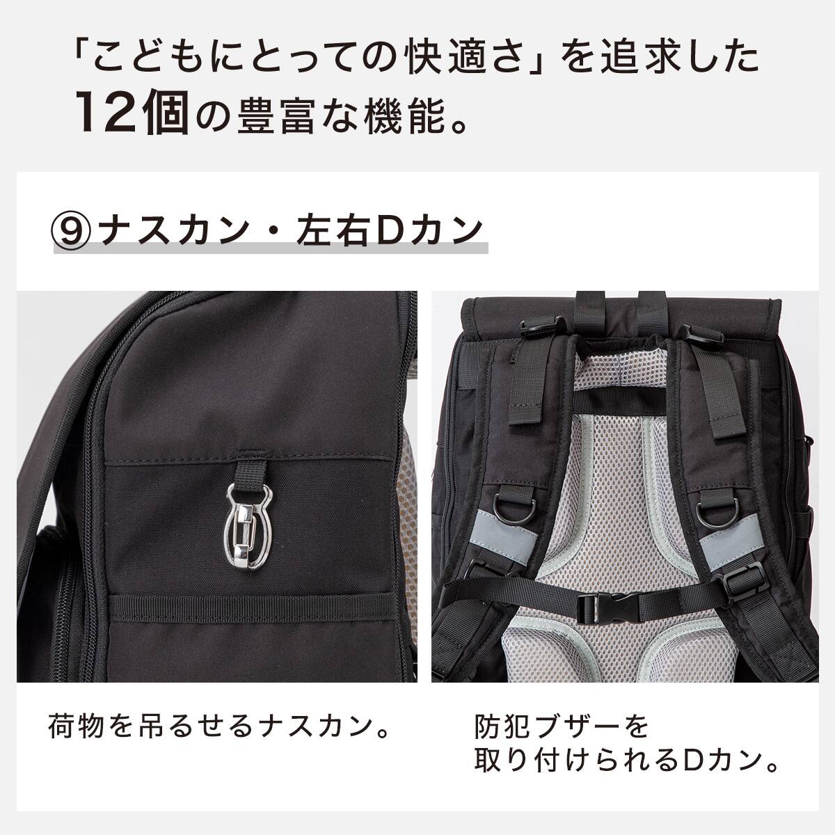 傷・汚れに強い超軽量ランドセルNシールドF(グレー) | ニトリネット