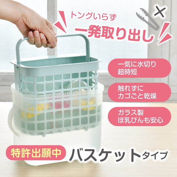 3WAY哺乳瓶消毒ケース 3枚目画像