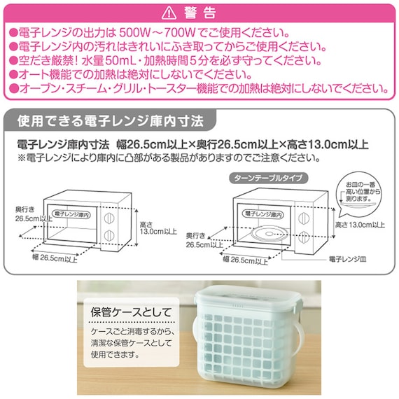 3WAY哺乳瓶消毒ケース 5枚目画像