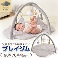 プレイジムマット