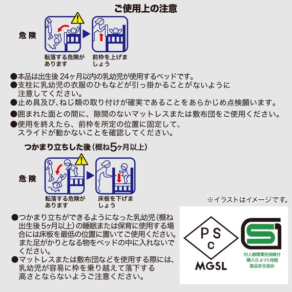 スライダー画像