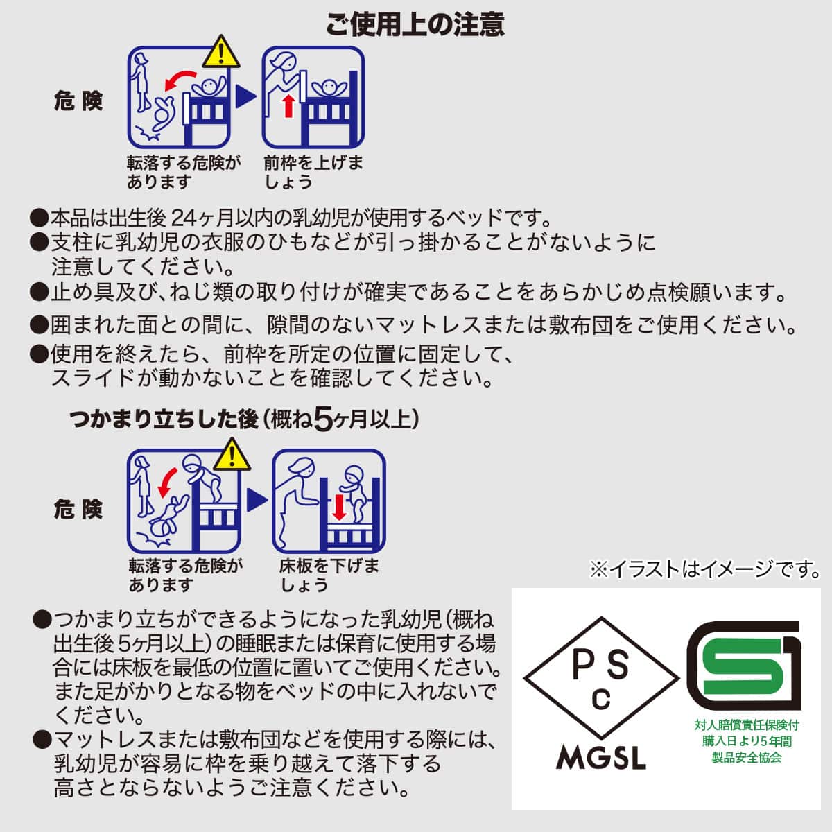 ベビーベッド シンプル(ホワイト) | ニトリネット【公式】 家具