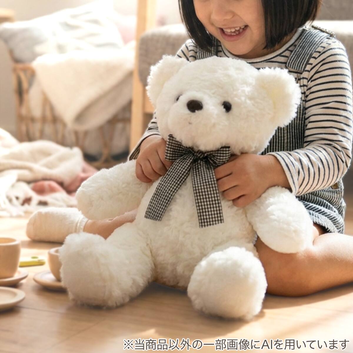 ぬいぐるみ クマ L (ホワイト QT11 30cm) | ニトリネット【公式】 家具