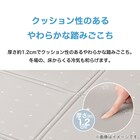 たためるリバーシブルやわらかプレイマット(RV01 140x140) 5枚目画像
